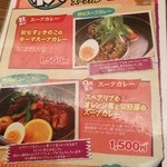 東京らっきょブラザーズ - 