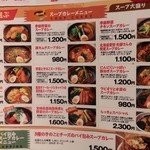 東京らっきょブラザーズ - 