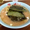 家系ラーメン 近藤家 本店