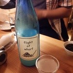 酒徒庵 - (9/23)flight of wharf