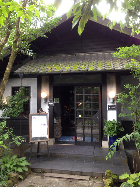 西風和彩食館夢鹿 せいふうわさいしょくかん むじか 由布院 創作料理 食べログ