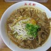 支那そば 王王軒 本店