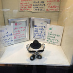 熊の焼鳥106 - ２０１５年９月２３日