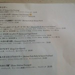 Mariposa - メニュー