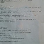 Mariposa - メニュー