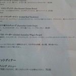 Mariposa - メニュー