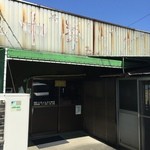 みつやの里 - 外観