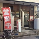 Satsuporo Ichiban - お店