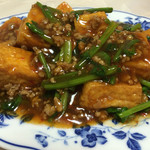 鴻華園 - ベトナム風ミンチ豆腐