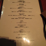 タクティー - これが、コースメニュー♪