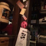 地鶏料理専門店 無玄 - 