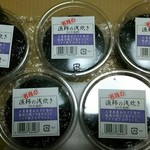 寿総合食品 - あおさ海苔の佃煮 名残