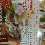 Ramen Kadokura - 