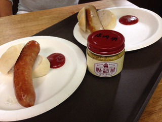 Chozumeya Karuizawa Messe Ten