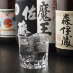 銀座　あまくさ - 