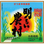 鳥と手打ち蕎麦 とり数寄 - 