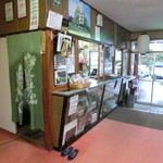 国見温泉　石塚旅館 - 