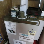 国見温泉　石塚旅館 - 