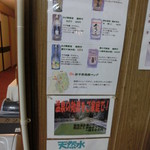 国見温泉　石塚旅館 - 