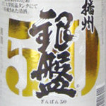 鳥と手打ち蕎麦 とり数寄 - 