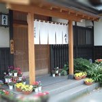 大豊 - 富士の豊かな自然に恵まれた山中湖で、おいしい水と空気とお食事をご堪能下さい。くつろいで頂けるようお待ちしております。
