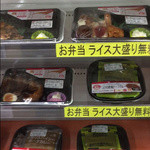ポプラ - 料理写真:ご飯スペースが空っぽの弁当たち