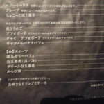 服部珈琲工房 - 