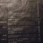 服部珈琲工房 - 