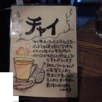 服部珈琲工房 - 