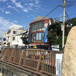 葉山港湾食堂 - 