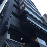 鰻割烹 伊豆栄 本店 - ビルになってます