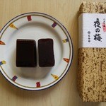 虎屋菓寮 - お土産で購入した『夜の梅（中型）』(1674円)～♪(^o^)丿