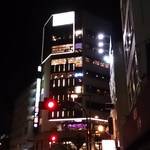 炭火焼肉 なかはら - このビルの9階にあります