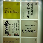 炭火焼肉 なかはら - 