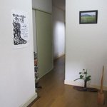 蕎麦庵陶然 - お蕎麦屋の店内です・・・？（笑）。