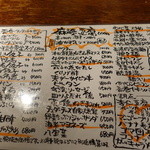 黒龍天神樓 - 今のメヌー