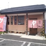 Tsurutsuru Kameya - 外観