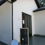 カフェくるりぱん - カフェ入り口