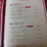 ピッツェリア・カルダ・マーノ - メニュー