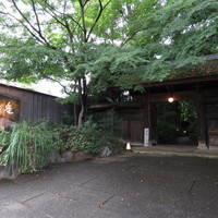 燈々庵 - こんにちは！