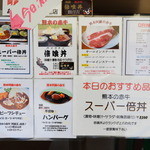 レストラン 北山 - 