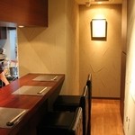 銀座 こころん - 