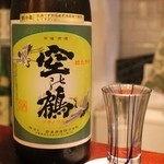 銀座 こころん - 