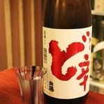 銀座 こころん - 