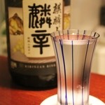 銀座 こころん - 