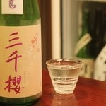 銀座 こころん - 