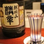 銀座 こころん - 