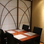 銀座 こころん - 