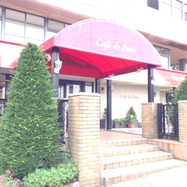 カフェ ド パリ 八瀬比叡山口 カフェ 食べログ