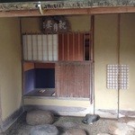 観月庵 - 